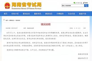 必威体育首页下载截图3